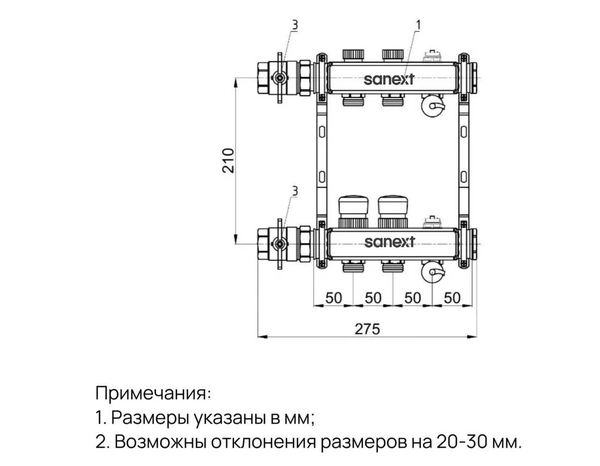 Коллектор для теплого пола SANEXT с запорной функцией, в/о и дренаж., ДУ25, ВР1