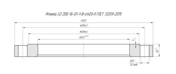 Фланец LD 200-16-01-1-B-ст20-II ГОСТ 33259-2015