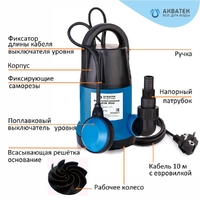 Насос дренажный Акватек DP400A 7,5/115