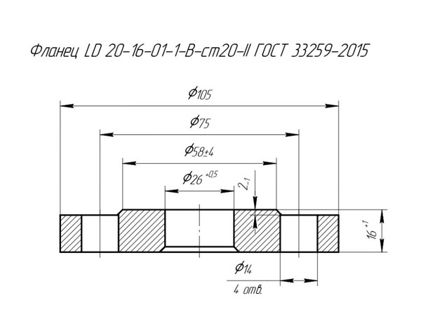 Фланец LD 20-16-01-1-B-ст20-II ГОСТ 33259-2015
