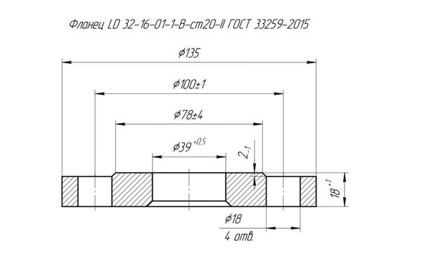 Фланец LD 32-16-01-1-B-ст20-II ГОСТ 33259-2015