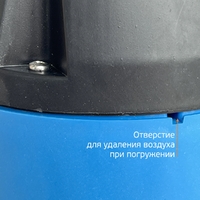 Насос дренажный Акватек DP400A 7,5/115