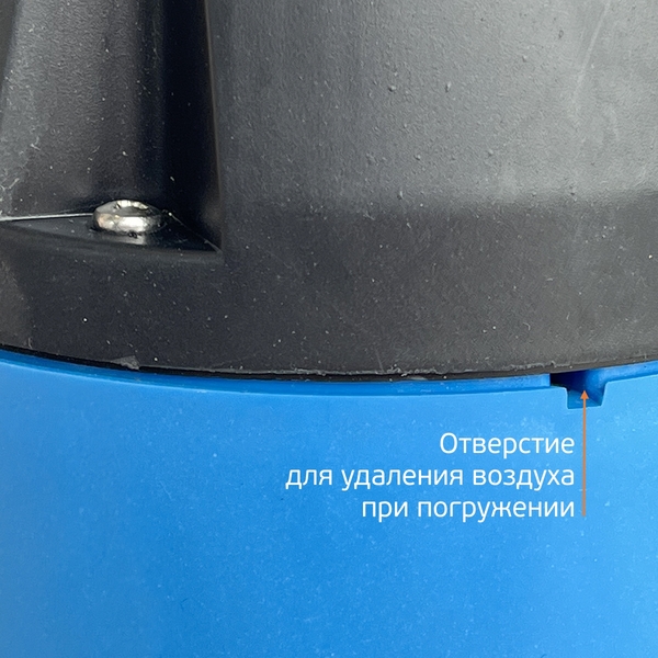 Насос дренажный Акватек DP400A 7,5/115