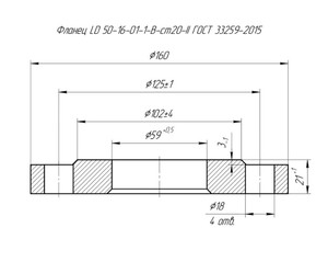 Фланец LD 50-16-01-1-B-ст20-II ГОСТ 33259-2015