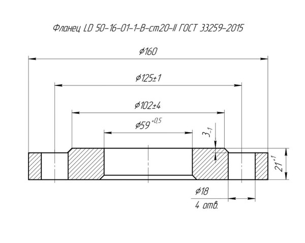 Фланец LD 50-16-01-1-B-ст20-II ГОСТ 33259-2015
