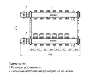 Коллектор для теплого пола SANEXT с запорной функцией, в/о и дренаж., ДУ25, ВР1"х 6 контуров НР 3/4"