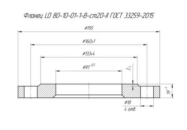 Фланец LD 80-10-01-1-B-ст20-II ГОСТ 33259-2015