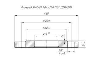 Фланец LD 50-10-01-1-B-ст20-II ГОСТ 33259-2015
