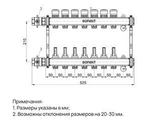 Коллектор для тепл. пола, нерж. сталь, с расход.,автомат. в/о и дренаж., ДУ25, ВР1"х 7 конт. НР 3/4"