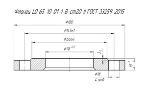 Фланец LD 65-10-01-1-B-ст20-II ГОСТ 33259-2015