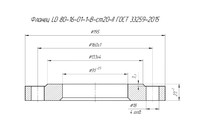 Фланец LD 80-16-01-1-B-ст20-II ГОСТ 33259-2015