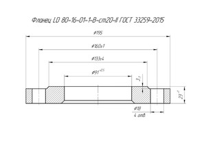 Фланец LD 80-16-01-1-B-ст20-II ГОСТ 33259-2015