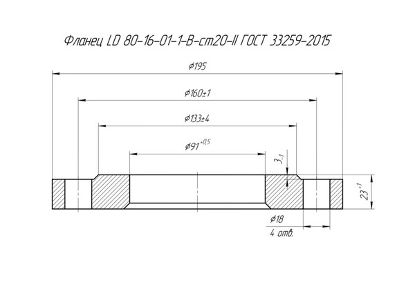 Фланец LD 80-16-01-1-B-ст20-II ГОСТ 33259-2015