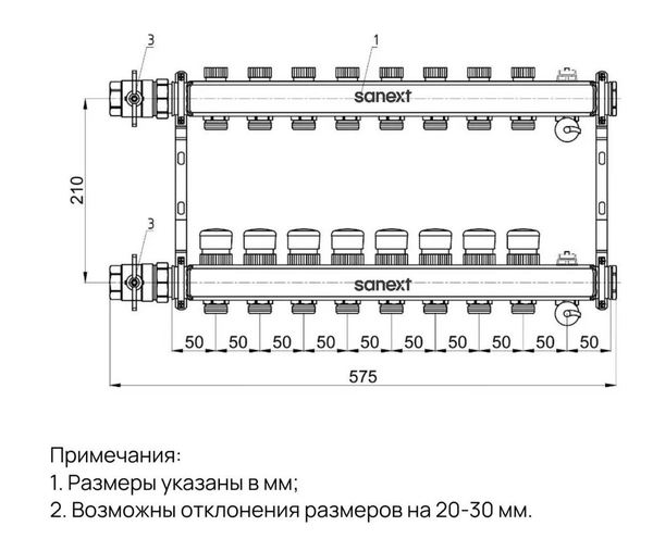 Коллектор для теплого пола SANEXT с запорной функцией, в/о и дренаж., ДУ25, ВР1