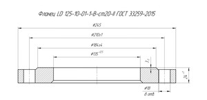 Фланец LD 125-10-01-1-B-ст20-II ГОСТ 33259-2015